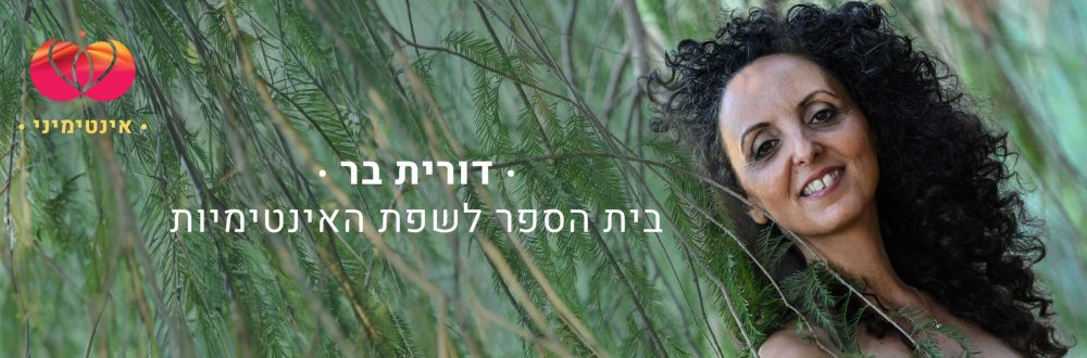 האדר חדש יולי 2025